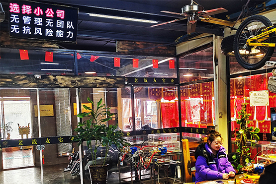 選擇老戰(zhàn)友地?zé)峁荆粵]讓我失望！