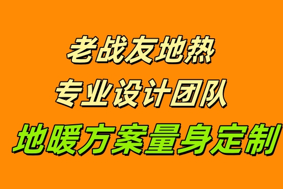 細節(jié)見真章！老戰(zhàn)友公司舊宅改造全過程體驗