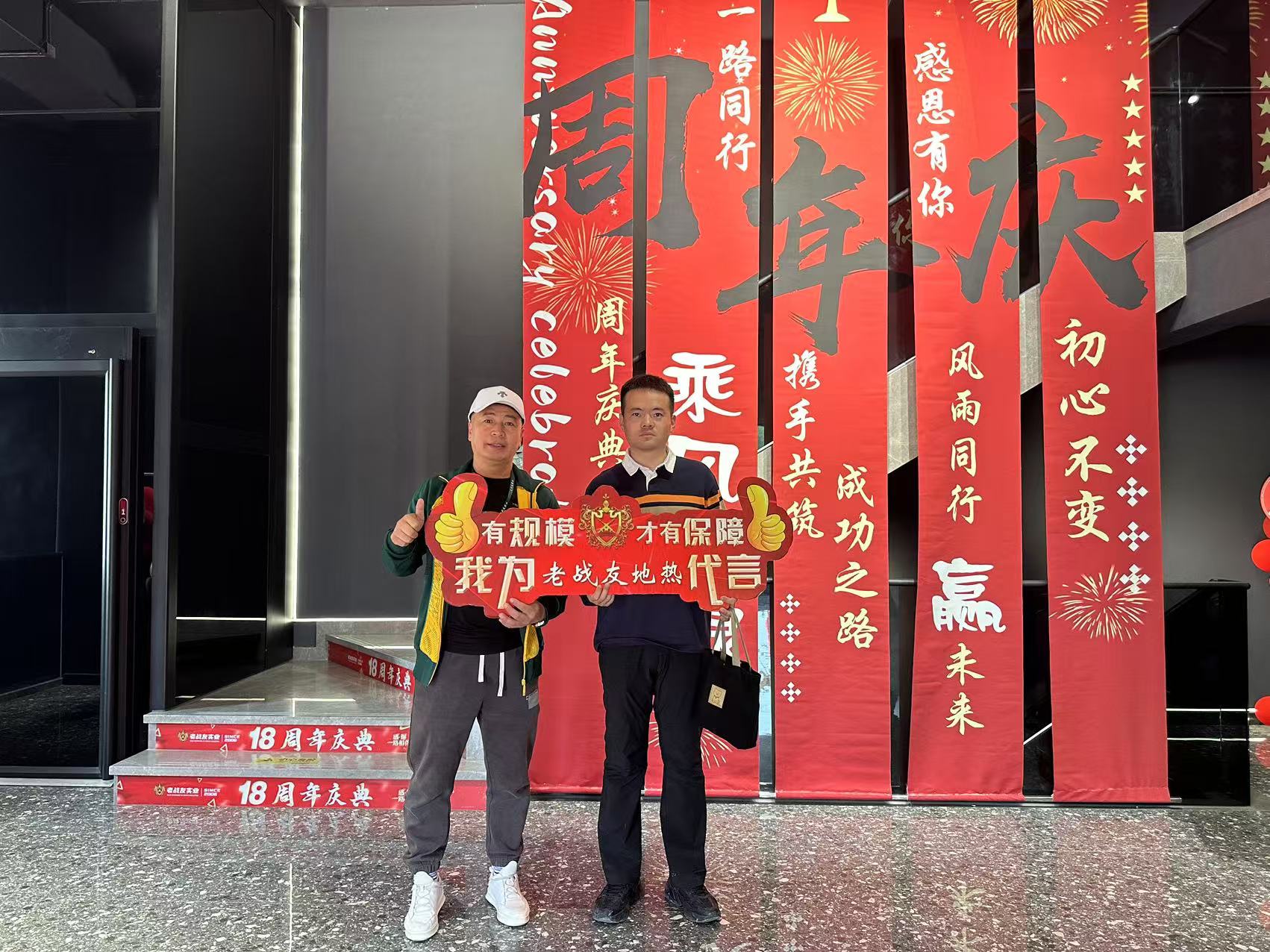 不只是裝地暖，老戰(zhàn)友團(tuán)隊的貼心讓冬天都變暖
