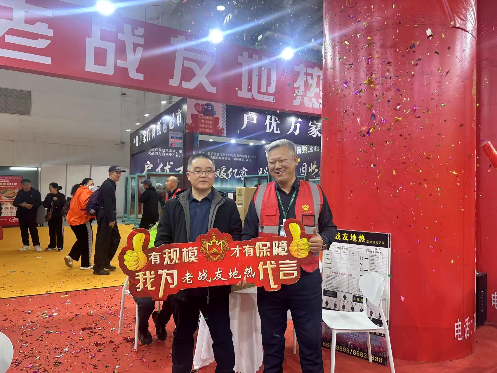 認(rèn)準(zhǔn)老戰(zhàn)友地?zé)?！裝修人親測(cè)推薦