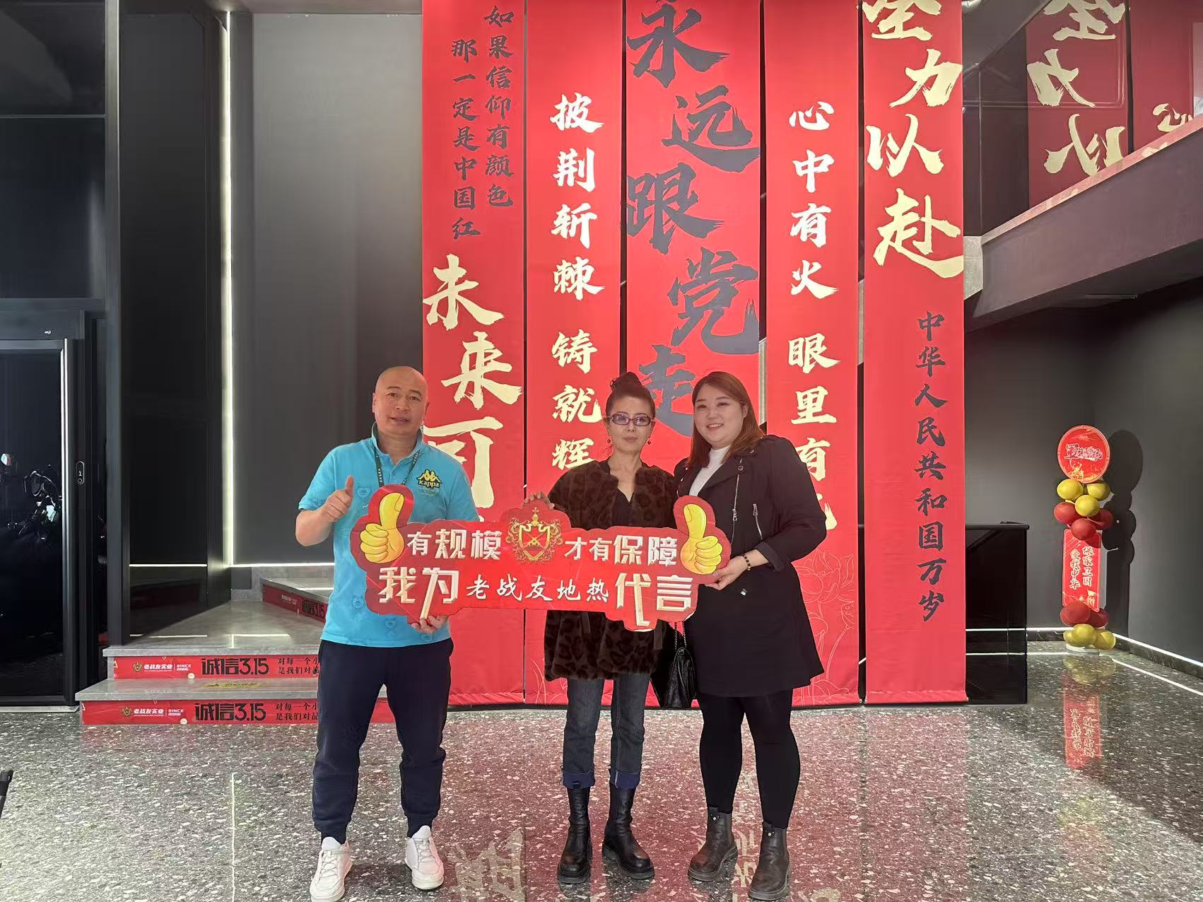 為老戰(zhàn)友地?zé)岽?call，品質(zhì)服務(wù)雙在線