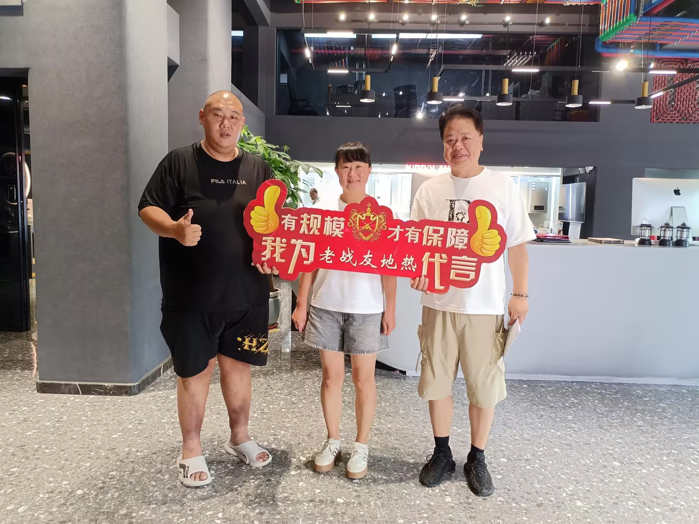 老戰(zhàn)友地?zé)幔河脤I(yè)實(shí)力，守護(hù)家的溫暖