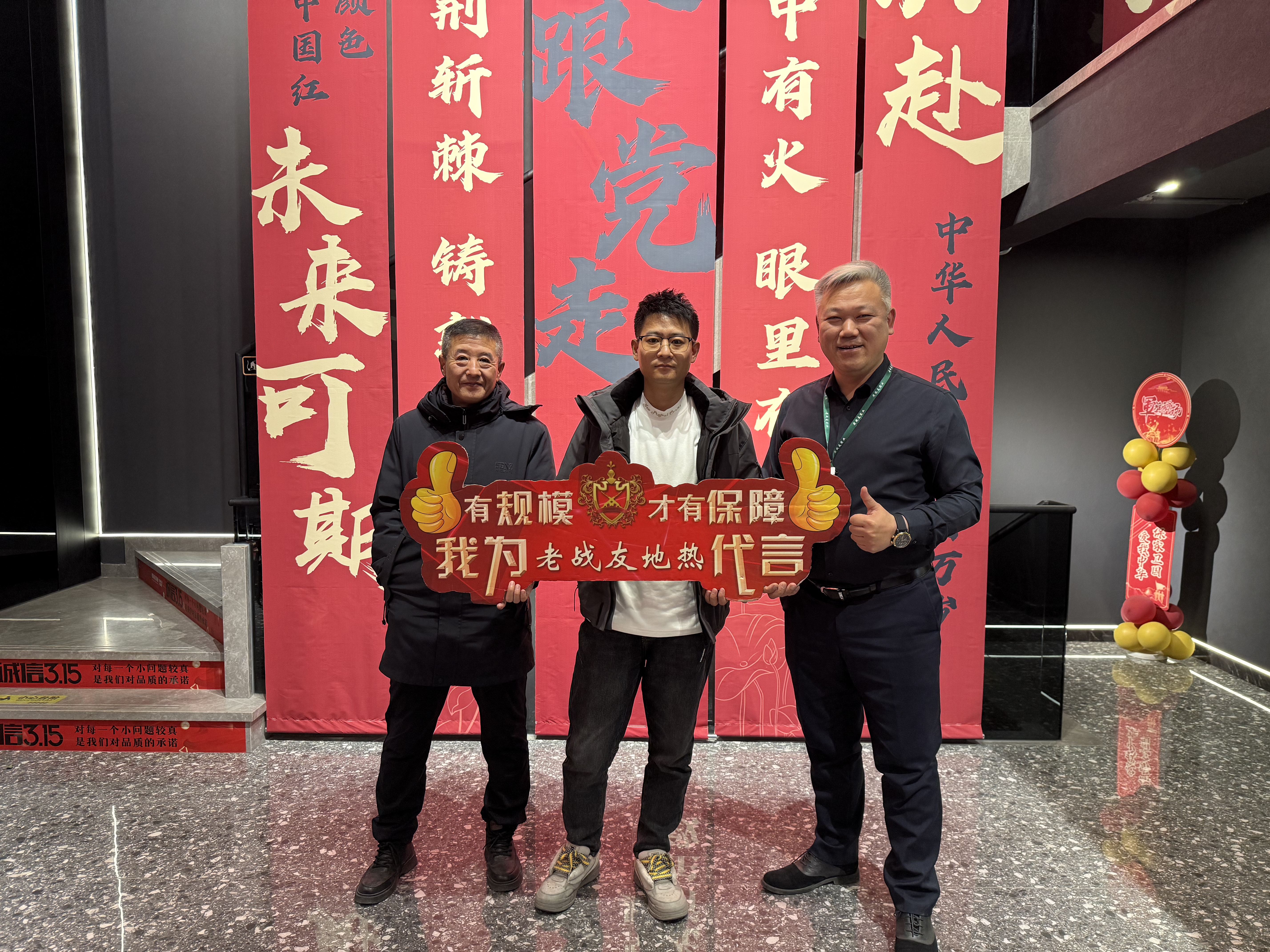 放棄裝修公司推薦，我選了老戰(zhàn)友地?zé)?>
                                </div>
                            </div>
                            <div   id=